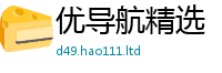 王中王493333WWW马头诗以香港资料免费长期公开
